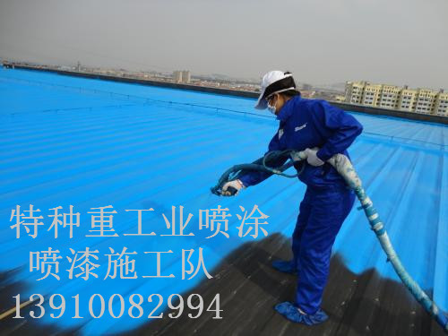 五龙口镇除锈喷漆 & 设备厂房翻新